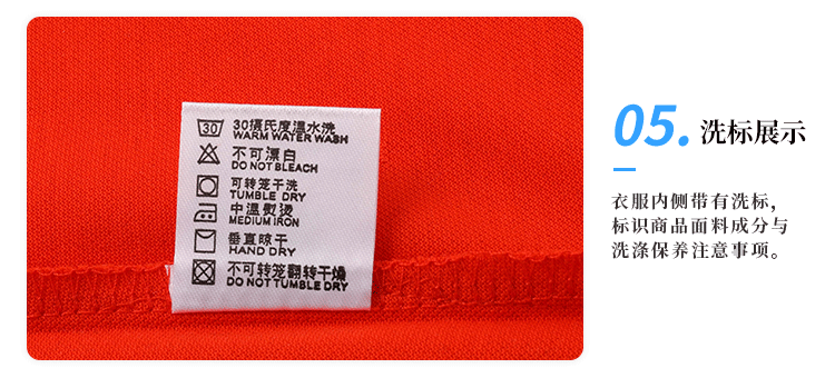 双丝光棉T恤工装定制(图10)