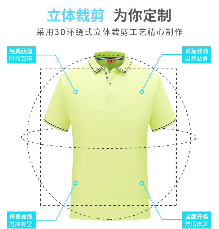 纽扣串织polo衫（男+女）(图14)