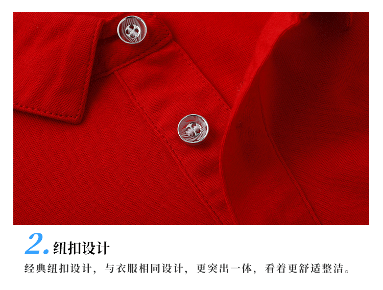 平纹纯棉polo衫(图4)