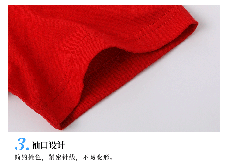 平纹纯棉polo衫(图5)