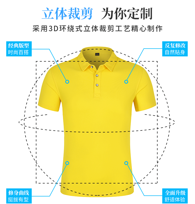 亲子装polo衫（男+女+童）(图11)