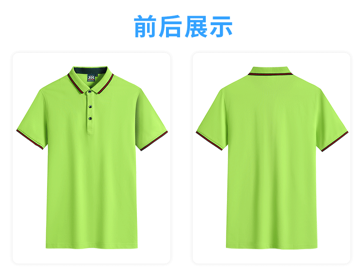 桑蚕丝纤维Polo衫（男+女）(图3)