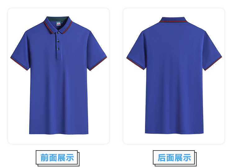 桑蚕丝纤维Polo衫（男+女）(图6)