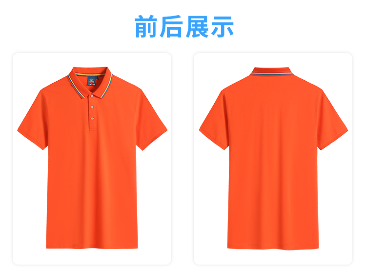 平纹面料Polo衫（男+女）(图3)