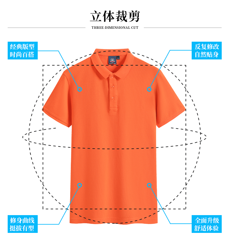 高品质polo衫定制（男+女+童）(图9)