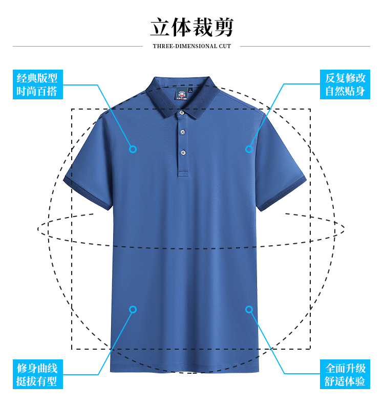 液氨棉polo衫（男+女）(图6)