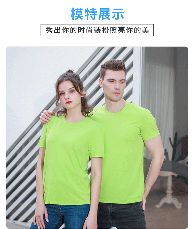 超爽珠光棉圆领T恤(图11)