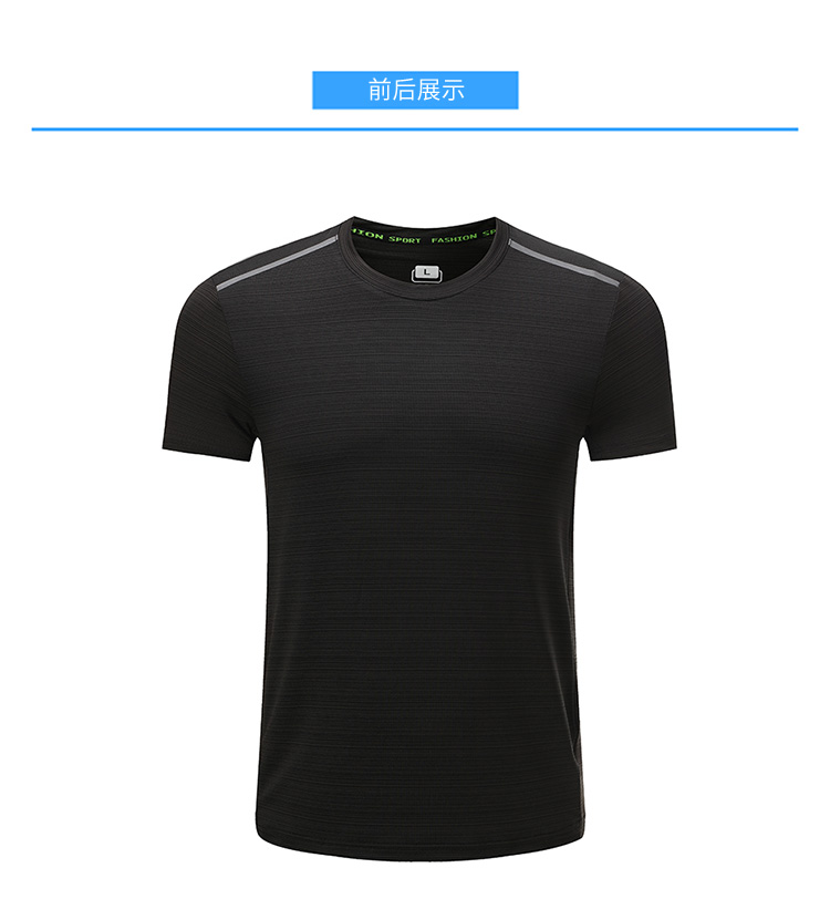 阳离子圆领短袖T恤定制(图9)
