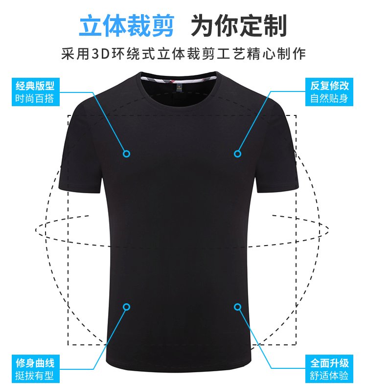 超爽兰精棉圆领T恤(图11)