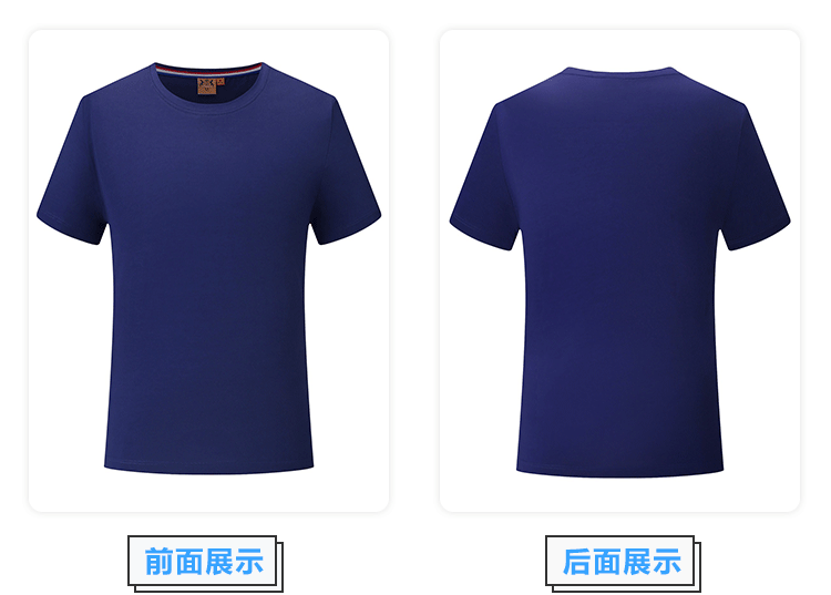 丝光棉T恤衫(图5)