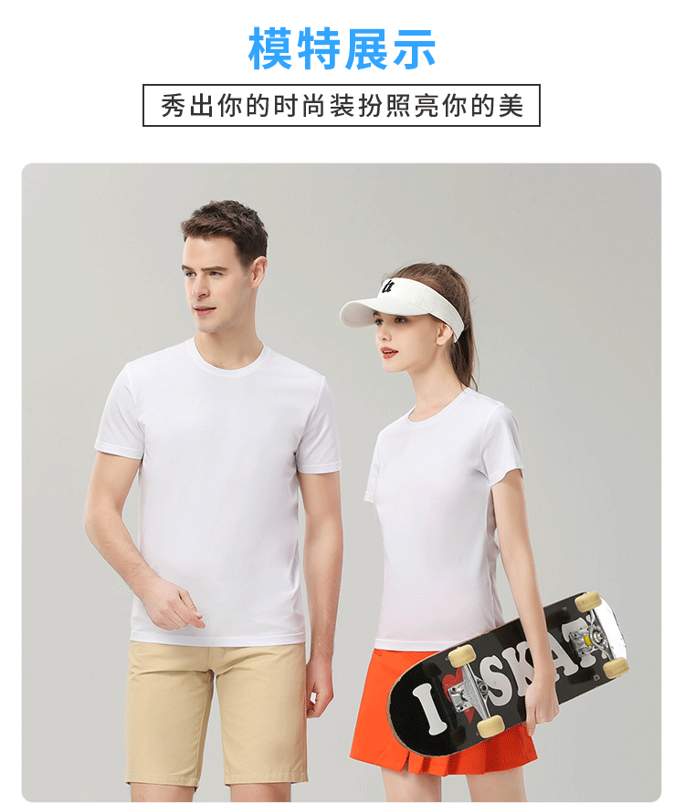 丝光棉T恤衫(图12)