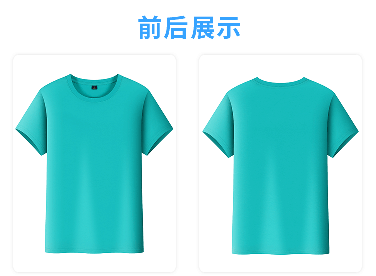 冰爽棉T恤（成人+童）(图3)
