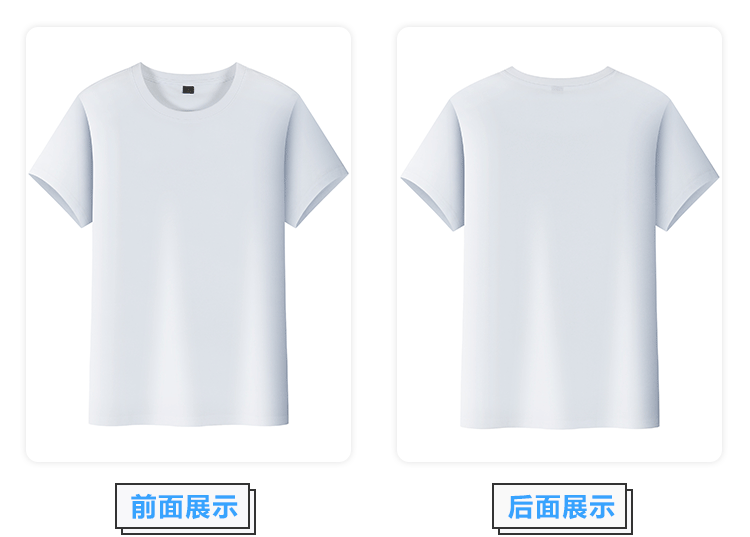 冰爽棉T恤（成人+童）(图6)