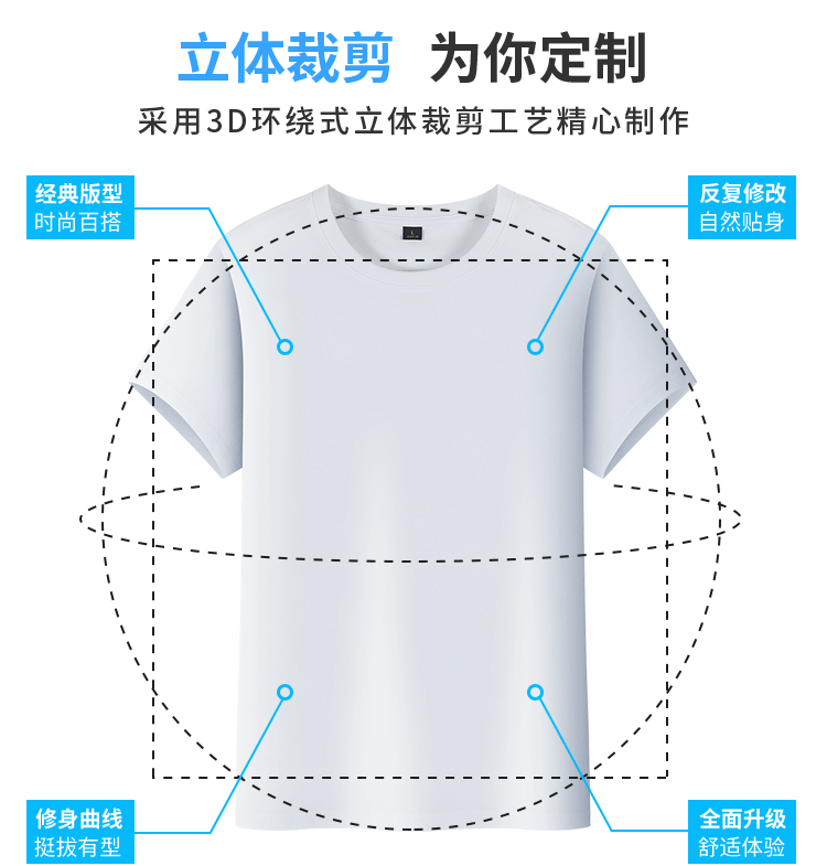 冰爽棉T恤（成人+童）(图13)