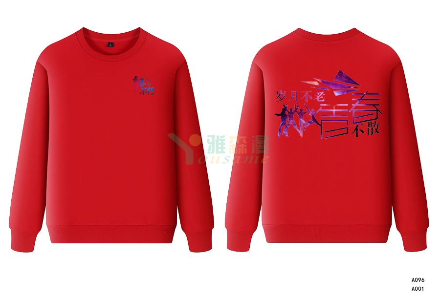 十周年聚会体恤衫设计案例：北京