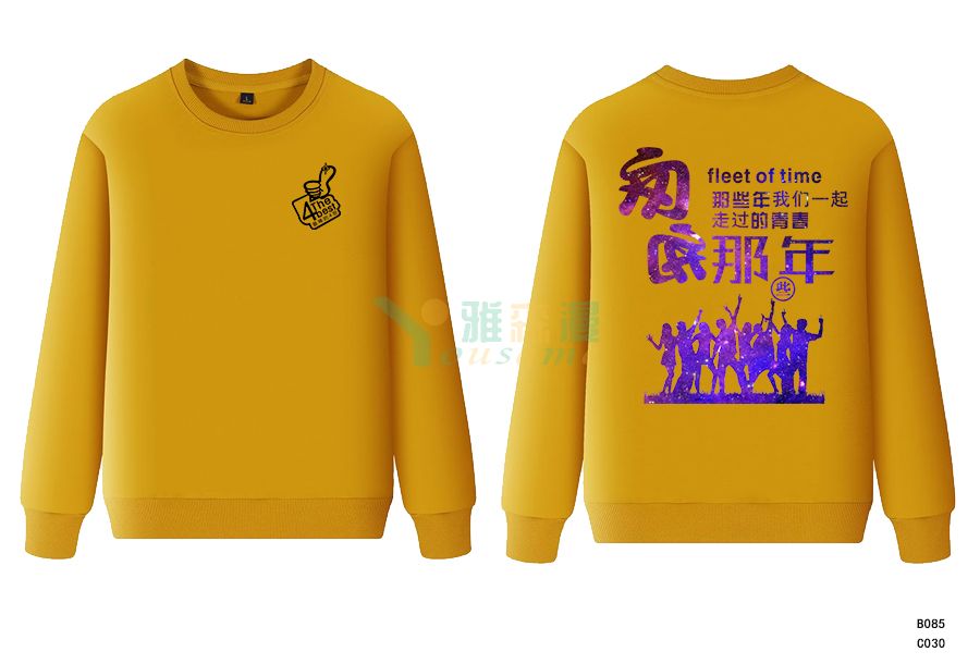 20年聚会文化衫图案设计定制：广西河池学院