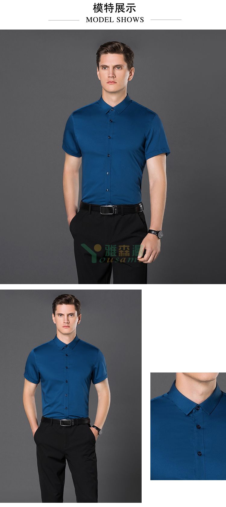 竹纤维职业短袖衬衫(图5)