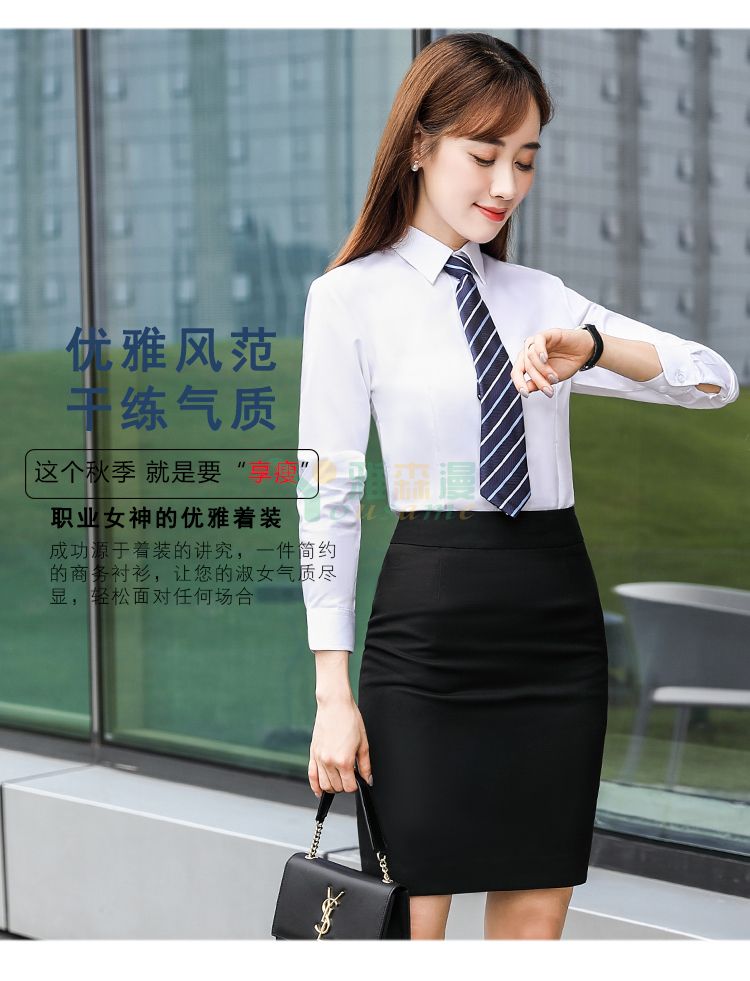 职业商务长袖衬衫（男+女）(图2)