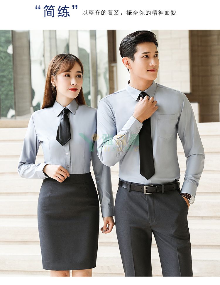 职业商务长袖衬衫（男+女）(图18)
