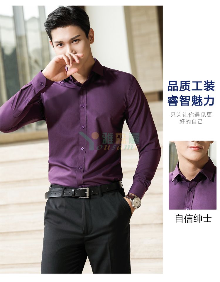 职业商务长袖衬衫（男+女）(图23)