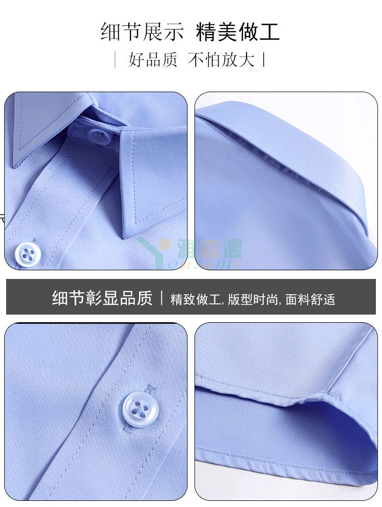 弹力棉商务长袖衬衫（男+女）(图5)