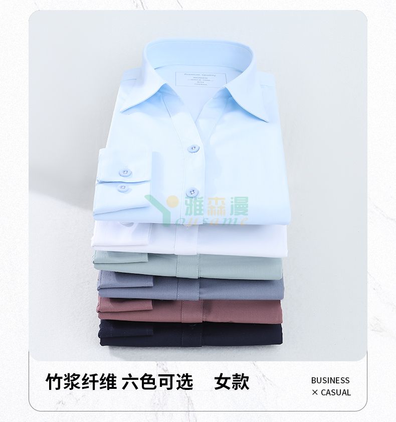 竹纤维长袖衬衫(男+女)(图16)