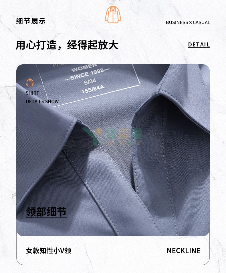竹纤维长袖衬衫(男+女)(图27)