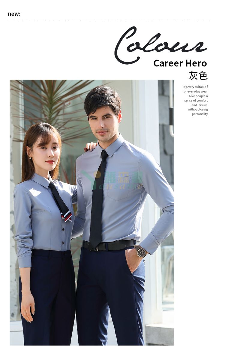 莫代尔平纹长袖衬衫（男+女）(图29)