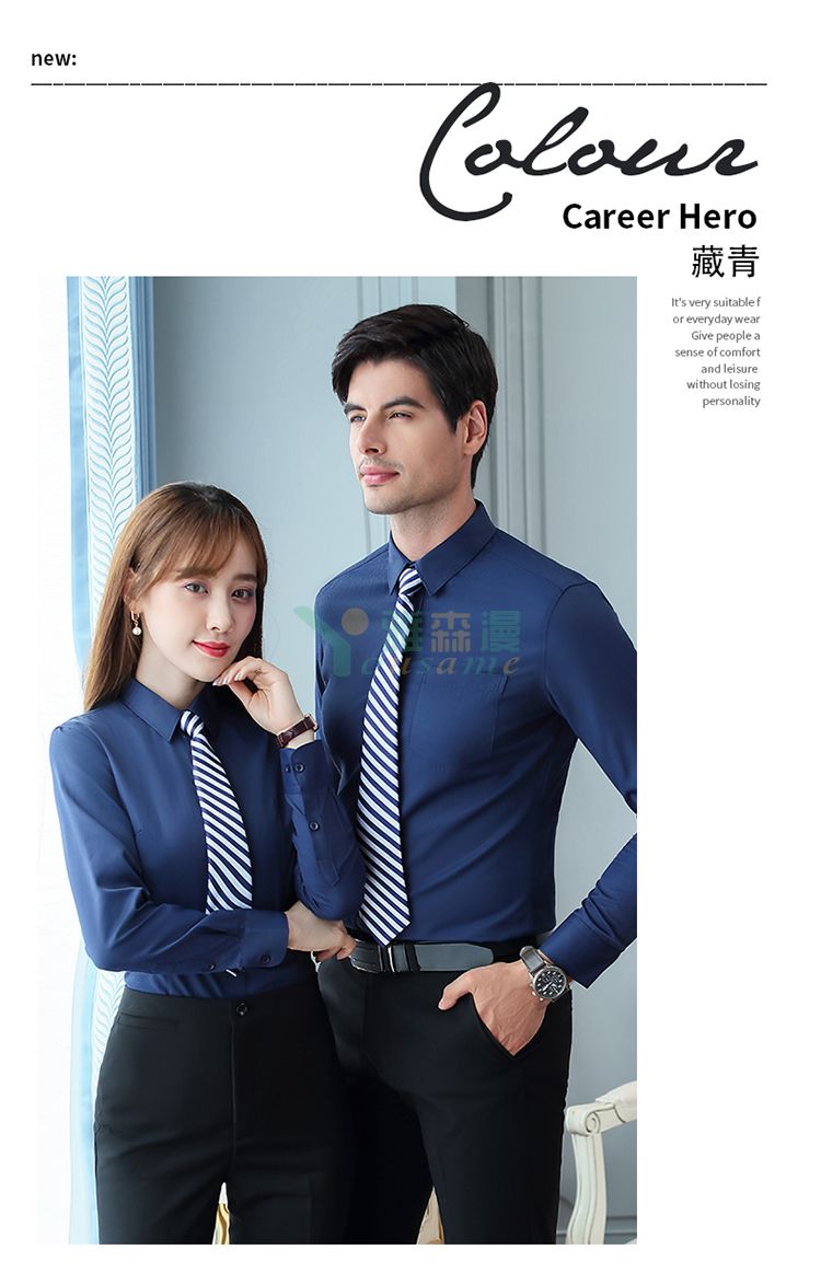 修身通勤细斜纹长袖衬衫（男+女）(图16)