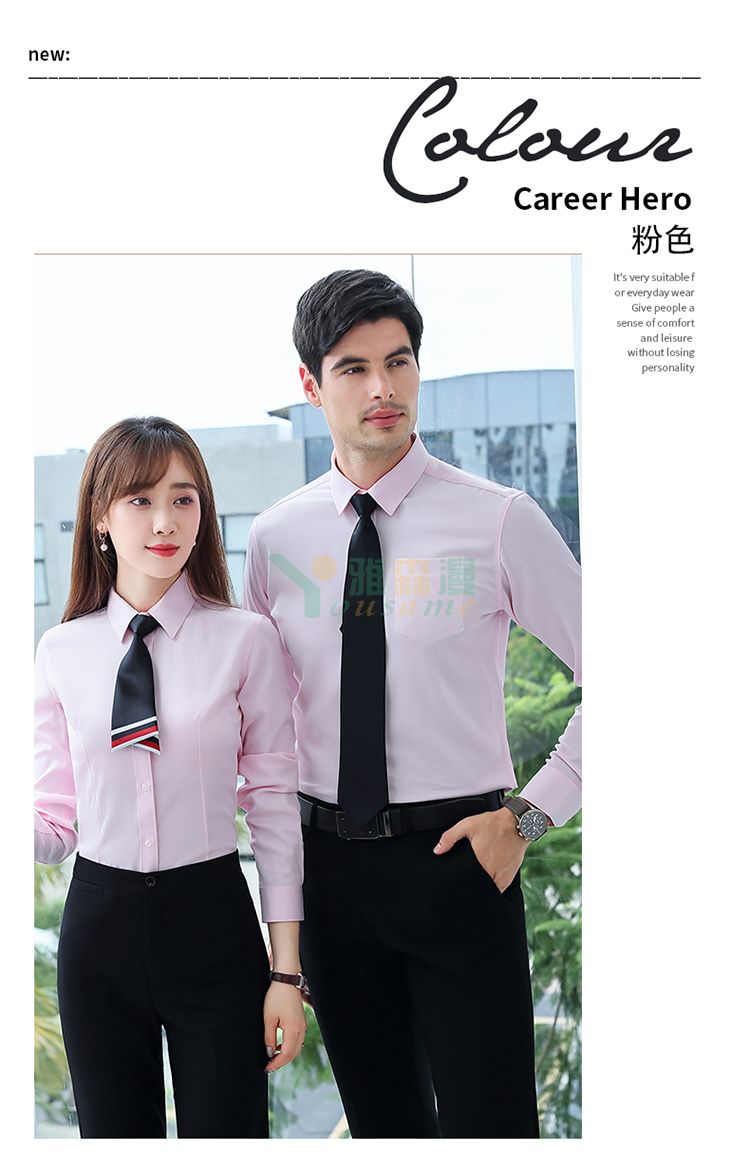 修身通勤细斜纹长袖衬衫（男+女）(图25)