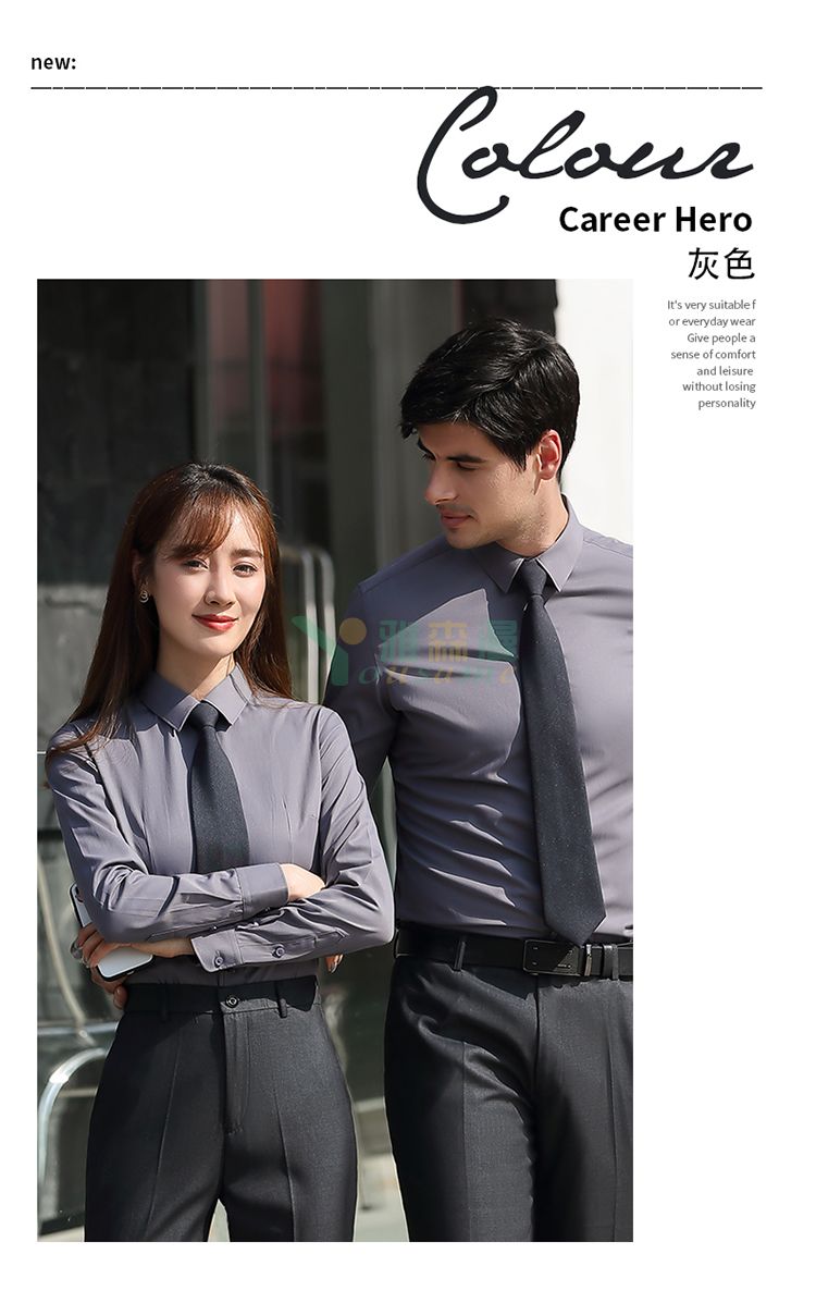 职业长袖衬衫（男+女）(图14)