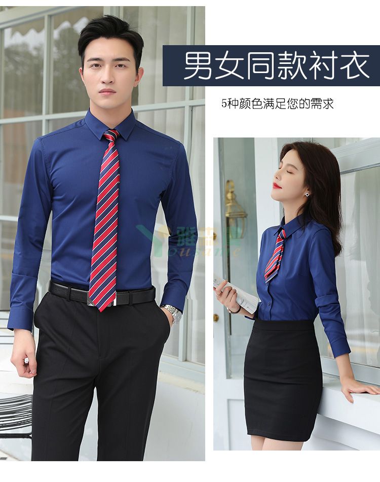高档竹纤维长袖衬衫（男+女）(图2)