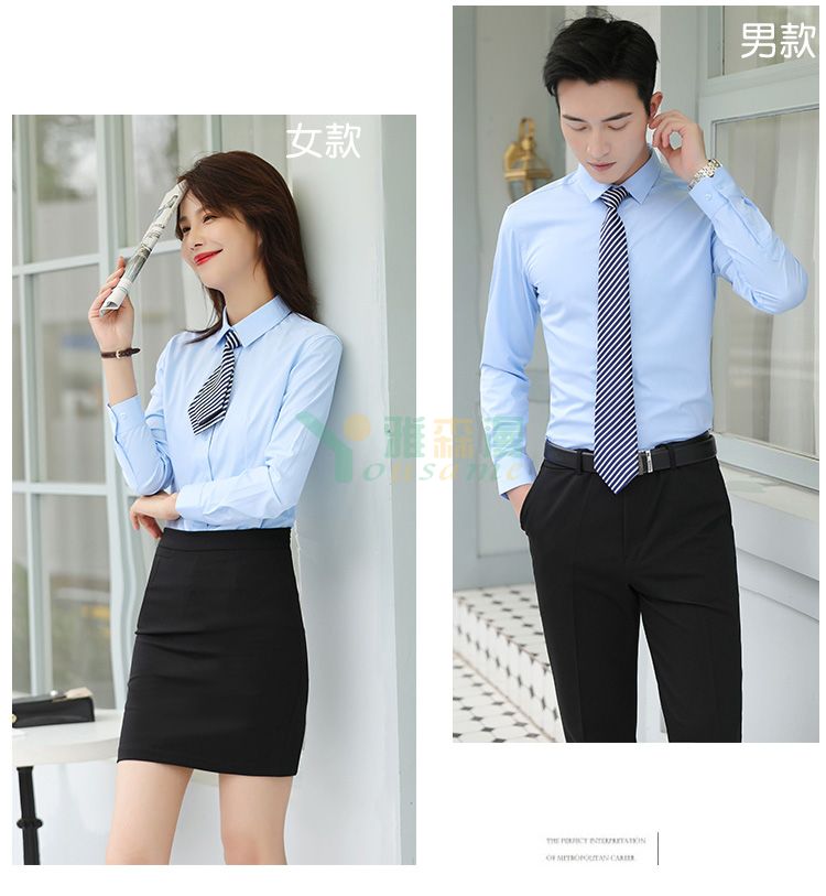 高档竹纤维长袖衬衫（男+女）(图16)