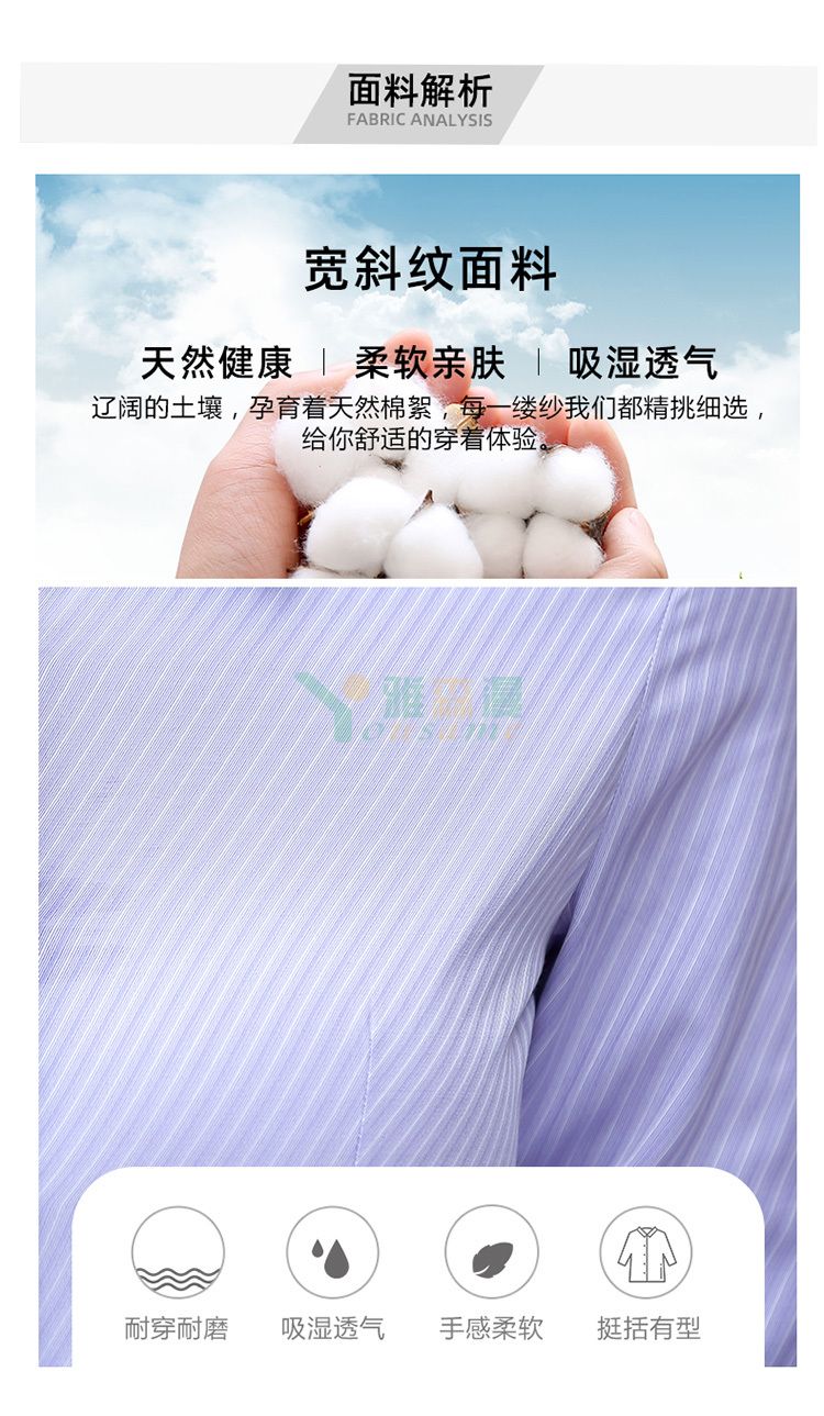 宽斜纹长袖衬衫（男+女）(图4)