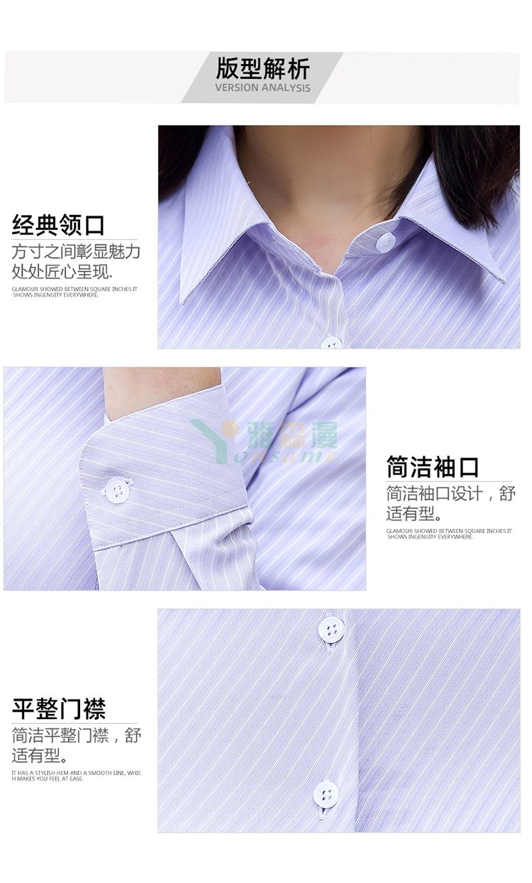 宽斜纹长袖衬衫（男+女）(图8)