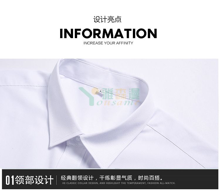 修身斜纹短袖衬衫（男+女）(图21)