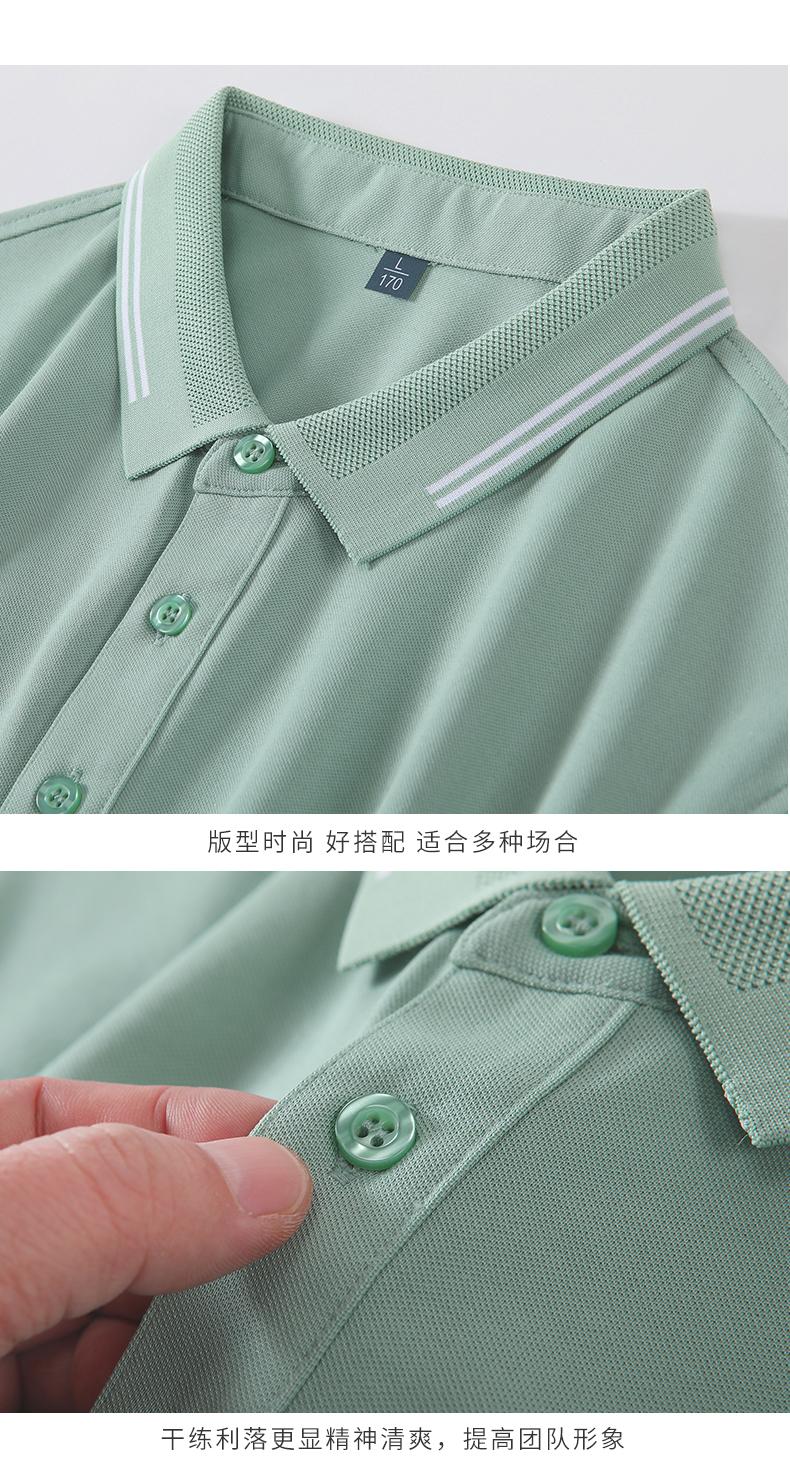 polo衫工作服(图6)