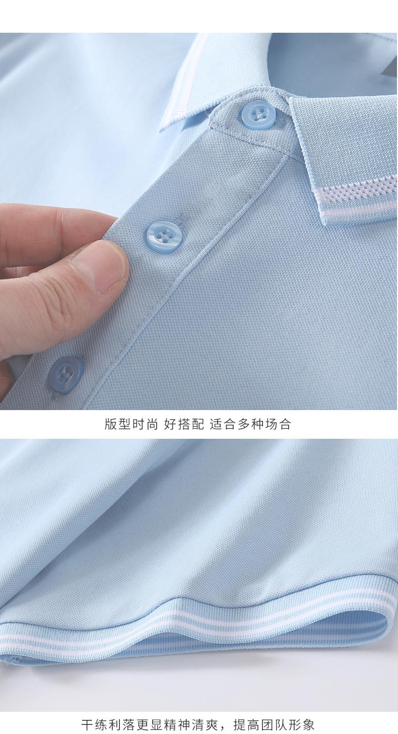 polo衫文化衫(图6)