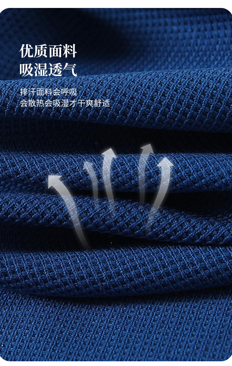 酷丝棉Polo衫(图3)