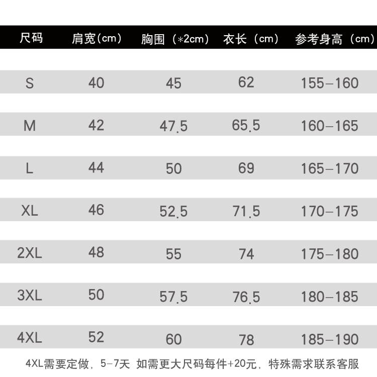 纳米防缩polo衫(图2)