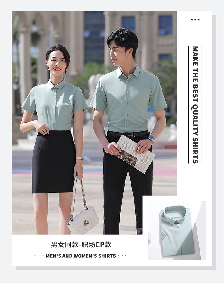竹纤维短袖衬衫(男+女)(图21)