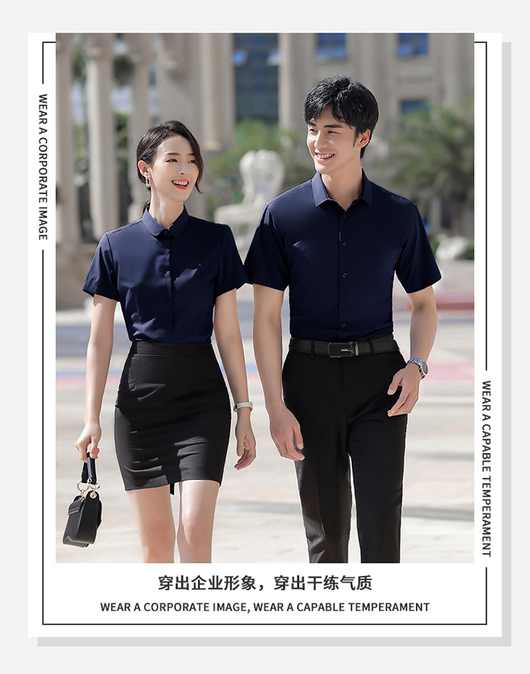 竹纤维短袖衬衫(男+女)(图16)