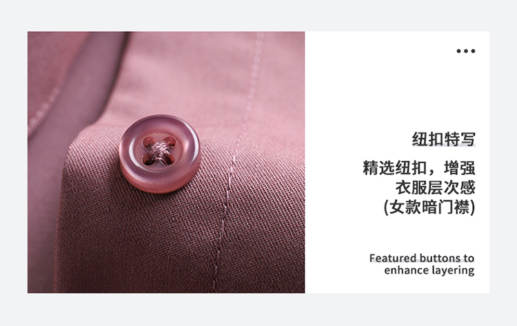 竹纤维短袖衬衫(男+女)(图29)