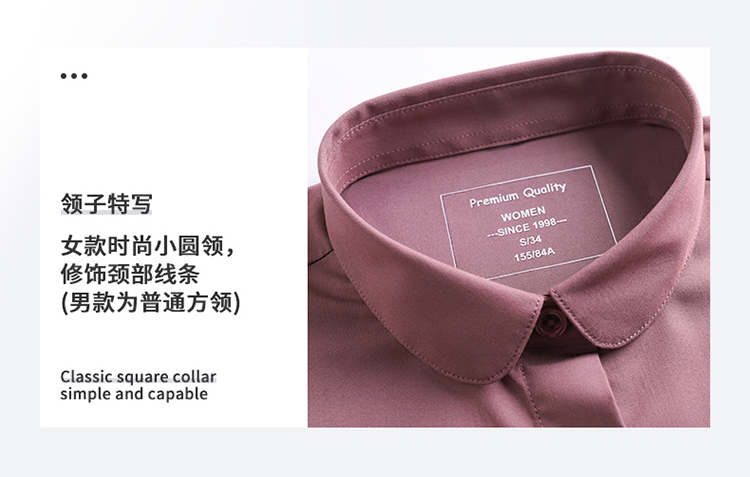 竹纤维短袖衬衫(男+女)(图28)