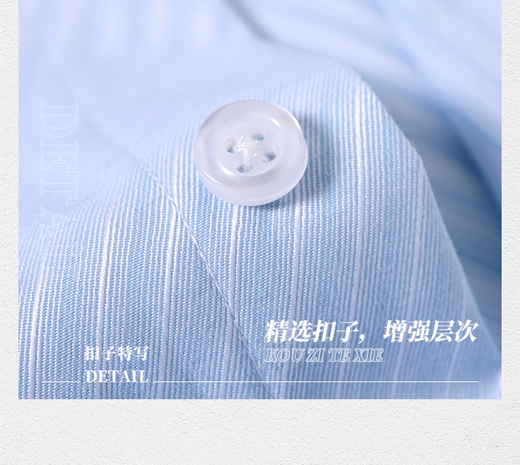 提花斜纹短袖衬衫（男+女）(图19)