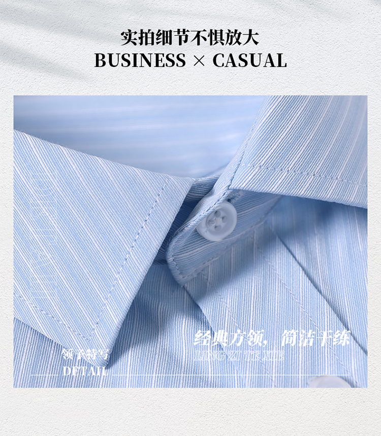 提花斜纹短袖衬衫（男+女）(图18)