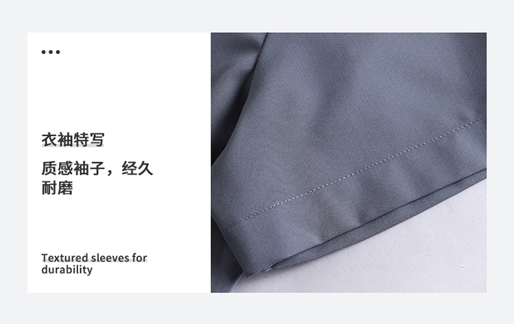 竹纤维抗皱免烫衬衫（男+女）(图31)