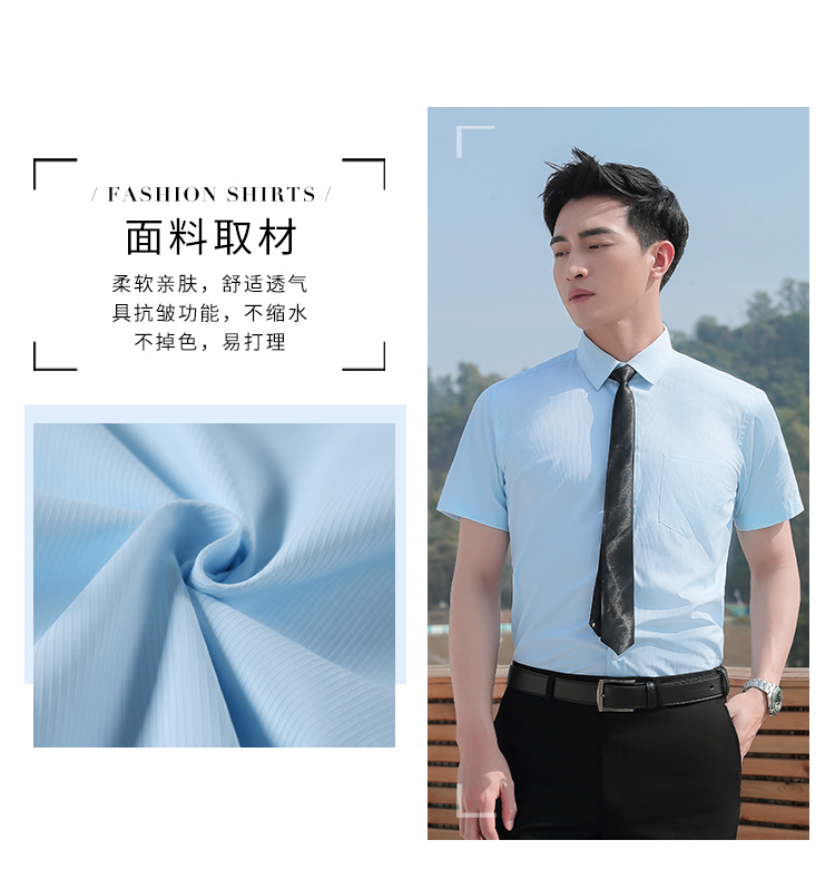 暗扣方领短袖衬衫（男）(图6)