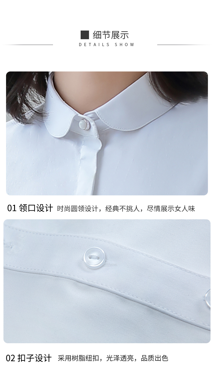 修身圆领短袖衬衫（女）(图16)