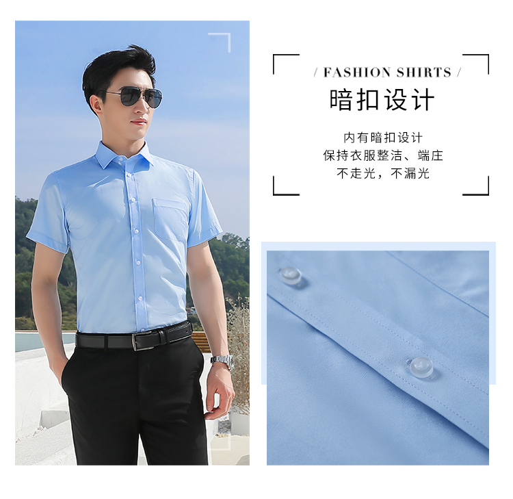 商务修身短袖衬衫（男）(图9)